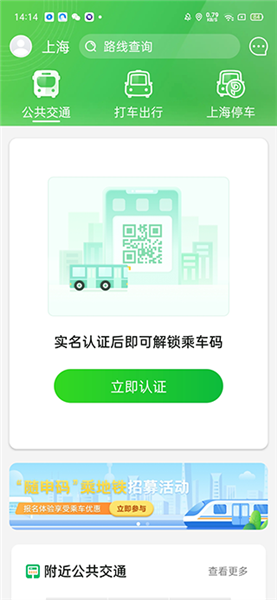 使用教程配图1