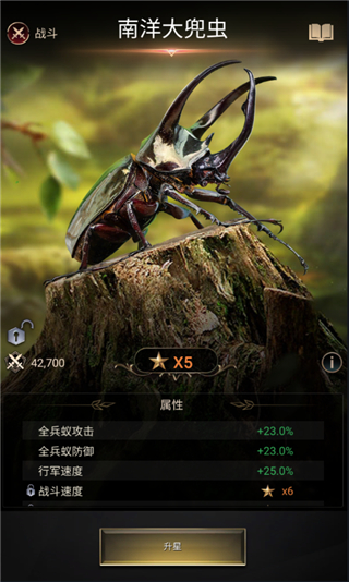 野怪的进阶培养攻略配图2