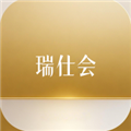 瑞仕会官方正版