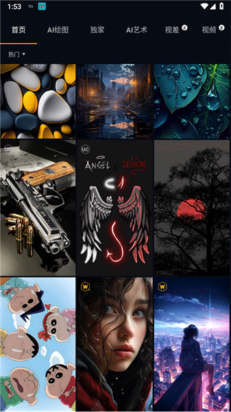 怎么设置桌面壁纸配图1