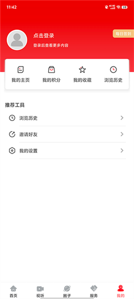 怎么调字体大小配图2