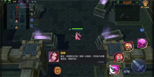 军团秘境攻略配图2