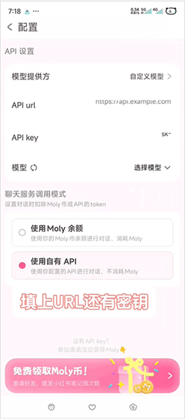 lovemo官方免费版宣传图
