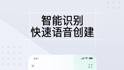 小智ToDo软件宣传图21