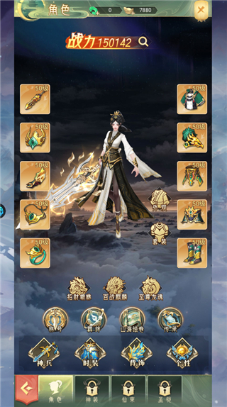 提升战斗力攻略配图1