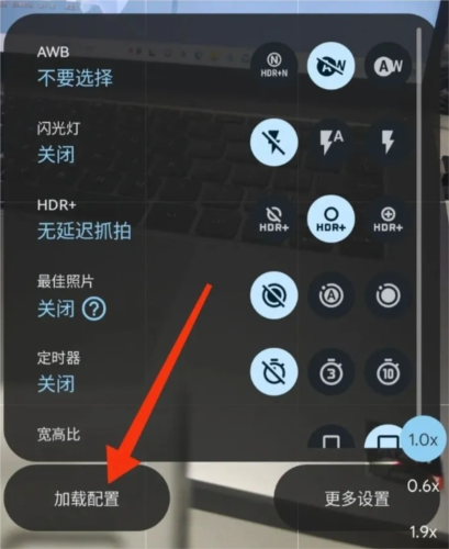 OPPO谷歌相机app安卓版图片8