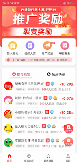 软件功能配图1