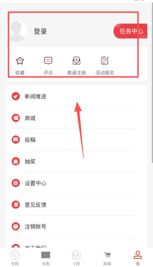 使用教程配图1