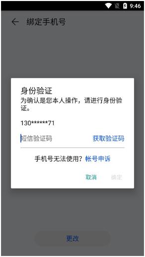 华为游戏中心官方版