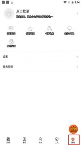 炉石传说记牌器