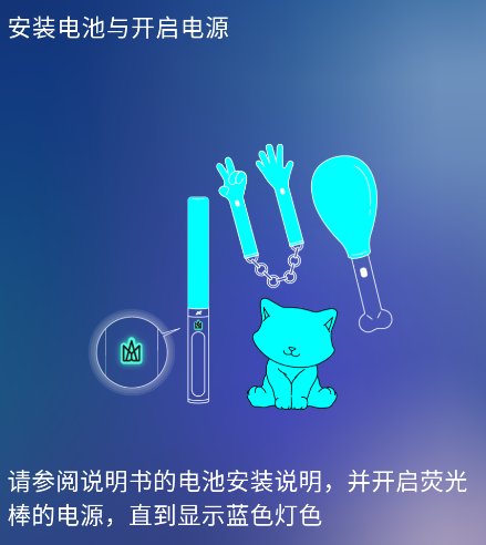 相信演唱会app截图2