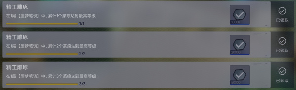 尘白禁区手游官方正版