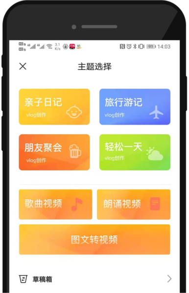 音画视频制作软件2023最新版本2