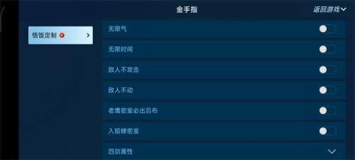 悟饭游戏厅官方正版