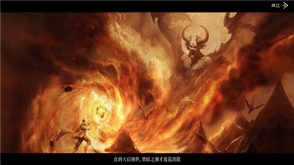 世界观设定配图2