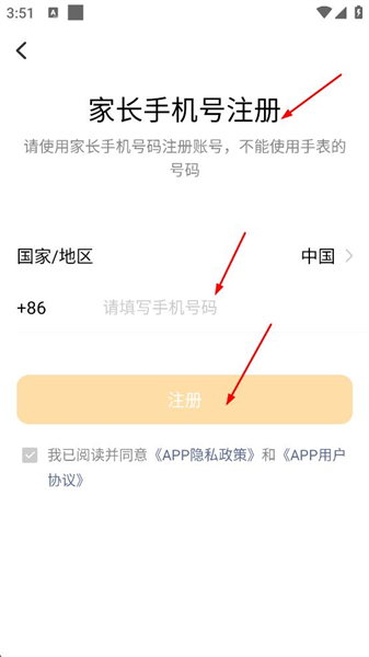 怎么登录账号配图1