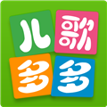 儿歌多多HD