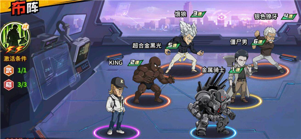 巅峰竞技场英雄组配图2