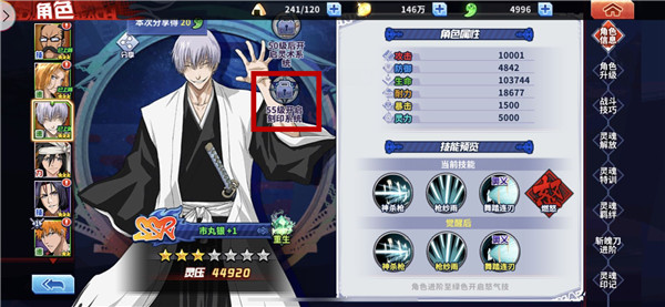 刻印玩法攻略配图1