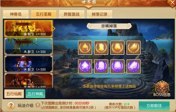 副本通关攻略配图7