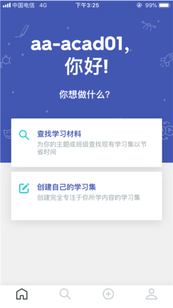 Quizlet怎么注册4