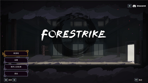 预视武宗手机版宣传图