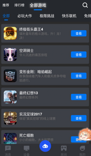 鲸鱼漫游永久免费版