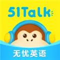 51Talk无忧英语官方app