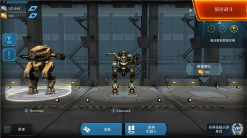 机甲战队体验服最新版宣传图