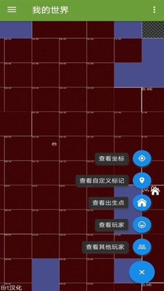 BTR修改器(免费版)宣传图