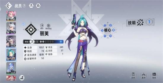 第五关稻草人攻略配图4