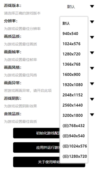 PVBG Tool Pro手机版宣传图