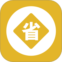 人人省app 正式版v0.0.8