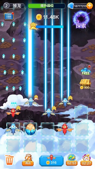 龙之塔防宣传图