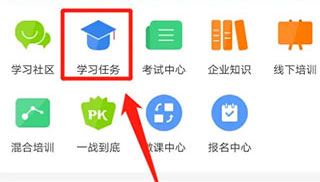 如何查看已学习完成的课程配图2