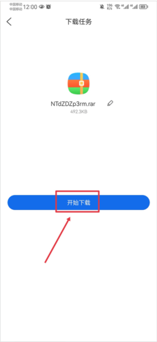如何下载资料配图7