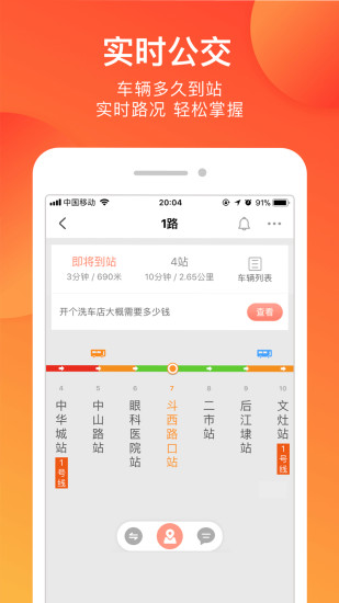 功能特点配图1