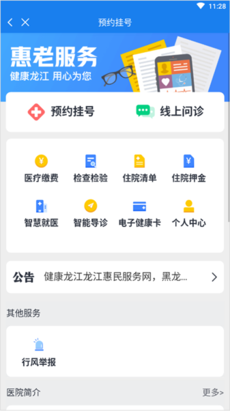 软件内容配图3