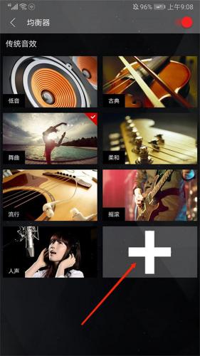 清风dj音乐网免费版