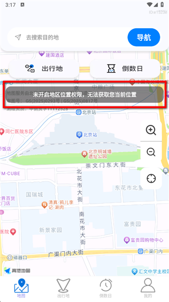 如何使用配图2