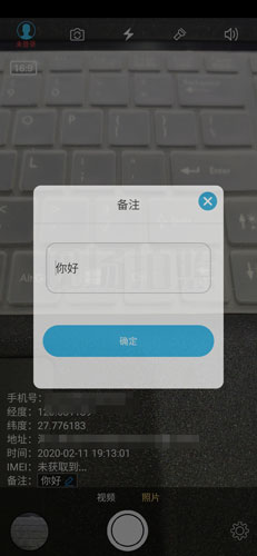 元道经纬相机图片4
