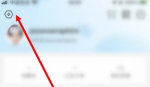 怎么注销账号配图2