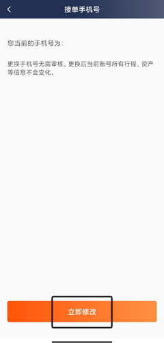 阳光车主图片11