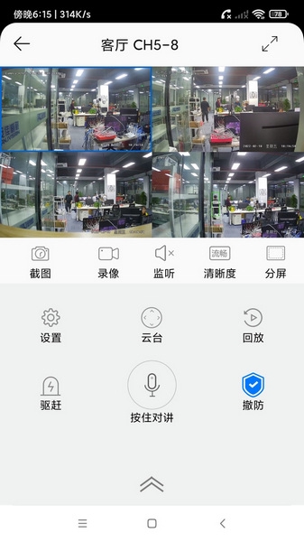 AC18Pro监控宣传图