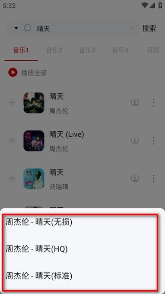 怎么下载到本地配图3