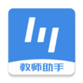 极课教师助手app