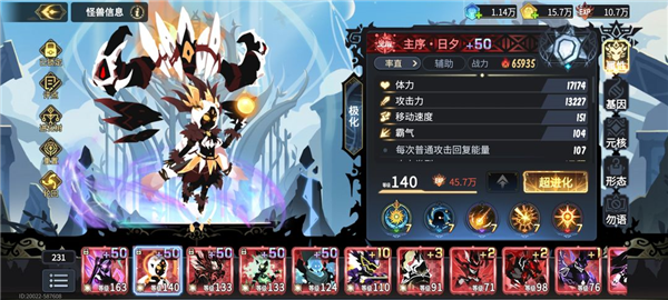 最强阵容推荐配图2