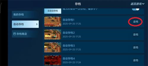 悟饭游戏厅官方正版