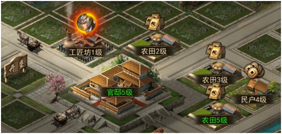 封地系统攻略配图8