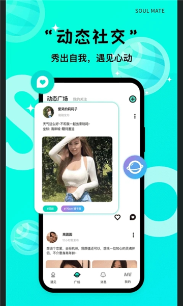 same字母app截图3